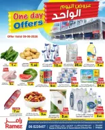 Offres Marchés Ramez Sharjah mardi 9 juin 2026 Offre d'un jour - Marchés Ramez - Émirats arabes unis - 9 juin 2026 – 9 juin 2026 - Page 1
