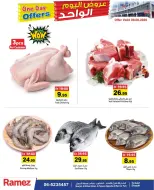 Offres Marchés Ramez Sharjah mardi 9 juin 2026 Offre d'un jour - Marchés Ramez - Émirats arabes unis - 9 juin 2026 – 9 juin 2026 - Page 3