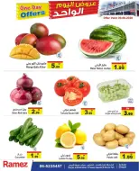 Offres Marchés Ramez Sharjah mardi 9 juin 2026 Offre d'un jour - Marchés Ramez - Émirats arabes unis - 9 juin 2026 – 9 juin 2026 - Page 2