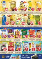 Ofertas de Nesto Mercado del Dragón de 8 a 10 junio 2026 Ofertas de números mágicos - Página 8