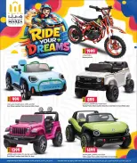 Marza Hypermarket Qatar offers from 9 to 30 June 2026 Ride Your Dreams - Marza Hypermarket - Qatar - 9 June 2026 – 30 June 2026 - Page 5