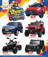 Marza Hypermarket Qatar offers from 9 to 30 June 2026 Ride Your Dreams - Marza Hypermarket - Qatar - 9 June 2026 – 30 June 2026 - Page 2