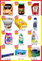 Abu Asem Market Egypt offers from 9 to 30 June 2026 June Deals - Abu Asem Market - Egypt - 9 June 2026 – 30 June 2026 - Page 3