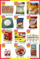 Abu Asem Market Egypt offers from 9 to 30 June 2026 June Deals - Abu Asem Market - Egypt - 9 June 2026 – 30 June 2026 - Page 4