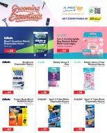 Al Anis Company Qatar offers from 8 to 14 June 2026 Grooming Essentials - Al Anis Company - Qatar - 8 June 2026 – 14 June 2026 - Page 1