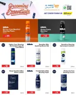 Al Anis Company Qatar offers from 8 to 14 June 2026 Grooming Essentials - Al Anis Company - Qatar - 8 June 2026 – 14 June 2026 - Page 2