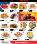 Lulu Hypermarkets Qatar offers from 8 to 12 June 2026 Philippines Celebration - Lulu - Qatar - 8 June 2026 – 12 June 2026 - Page 2