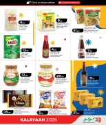 Lulu Hypermarkets Qatar offers from 8 to 12 June 2026 Philippines Celebration - Lulu - Qatar - 8 June 2026 – 12 June 2026 - Page 5