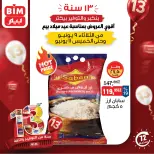 Ofertas de Mercado BIM Egipto martes 9 junio 2026 Ofertas Especiales - Mercado BIM - Egipto - 9 junio 2026 – 11 junio 2026 - Página 2