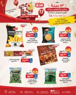 Ofertas de Mercado BIM Egipto de 9 a 15 junio 2026 La mayor oferta para el cumpleaños de Beam - Mercado BIM - Egipto - 9 junio 2026 – 15 junio 2026 - Página 6
