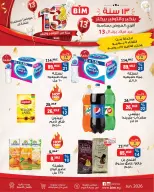 Ofertas de Mercado BIM Egipto de 9 a 15 junio 2026 La mayor oferta para el cumpleaños de Beam - Mercado BIM - Egipto - 9 junio 2026 – 15 junio 2026 - Página 8