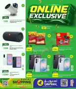 Rawabi Markets Qatar offers from 9 to 24 June 2026 Exclusive deals (online) - Rawabi Markets - Qatar - 9 June 2026 – 24 June 2026 - Page 2