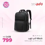 Ofertas de Raneen de 9 a 11 junio 2026 Ofertas de Bolsos y Juguetes - Raneen - Egipto - 9 junio 2026 – 11 junio 2026 - Página 66
