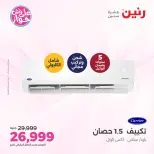 Ofertas de Raneen de 9 a 10 junio 2026 Ofertas de aire acondicionado - Página 18
