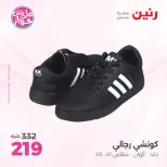 Ofertas de Raneen de 9 a 10 junio 2026 Ofertas de ropa y zapatos - Página 10
