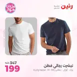 Ofertas de Raneen de 9 a 10 junio 2026 Ofertas de ropa y zapatos - Página 32