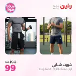 Ofertas de Raneen de 9 a 10 junio 2026 Ofertas de ropa y zapatos - Página 33