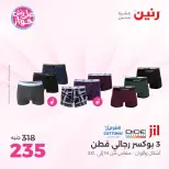 Ofertas de Raneen de 9 a 10 junio 2026 Ofertas de ropa y zapatos - Página 4