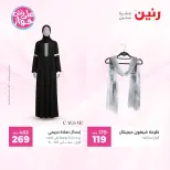 Ofertas de Raneen de 9 a 10 junio 2026 Ofertas de ropa y zapatos - Página 34
