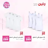 Ofertas de Raneen de 9 a 10 junio 2026 Ofertas de ropa y zapatos - Página 30