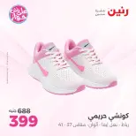 Ofertas de Raneen de 9 a 10 junio 2026 Ofertas de ropa y zapatos - Página 2