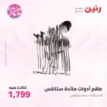 Ofertas de Raneen de 9 a 10 junio 2026 Kitchen Gadgets - Página 60