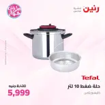 Ofertas de Raneen de 9 a 10 junio 2026 Kitchen Gadgets - Página 29