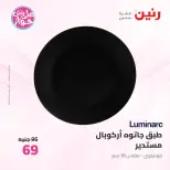 Ofertas de Raneen de 9 a 10 junio 2026 Kitchen Gadgets - Página 38