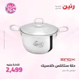 Ofertas de Raneen de 9 a 10 junio 2026 Kitchen Gadgets - Página 67