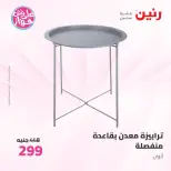 Ofertas de Raneen de 9 a 10 junio 2026 Kitchen Gadgets - Página 51