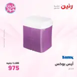 Ofertas de Raneen de 9 a 10 junio 2026 Kitchen Gadgets - Página 63