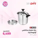 Ofertas de Raneen de 9 a 10 junio 2026 Kitchen Gadgets - Página 28