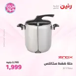 Ofertas de Raneen de 9 a 10 junio 2026 Kitchen Gadgets - Página 19