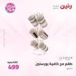 Ofertas de Raneen de 9 a 10 junio 2026 Kitchen Gadgets - Página 56