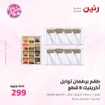 Ofertas de Raneen de 9 a 10 junio 2026 Kitchen Gadgets - Página 49