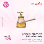 Ofertas de Raneen de 9 a 10 junio 2026 Kitchen Gadgets - Página 52