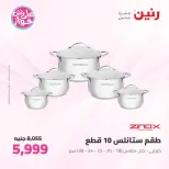 Ofertas de Raneen de 9 a 10 junio 2026 Kitchen Gadgets - Página 20