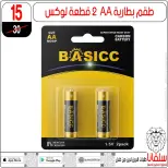 Ofertas de centro silvana de 9 a 15 junio 2026 Ofertas de junio - centro silvana - Egipto - 9 junio 2026 – 15 junio 2026 - Página 23