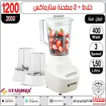 Ofertas de centro silvana de 9 a 15 junio 2026 Ofertas de junio - centro silvana - Egipto - 9 junio 2026 – 15 junio 2026 - Página 124