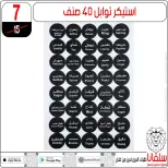 Ofertas de centro silvana de 9 a 15 junio 2026 Ofertas de junio - centro silvana - Egipto - 9 junio 2026 – 15 junio 2026 - Página 14