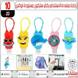 Ofertas de centro silvana de 9 a 15 junio 2026 Ofertas de junio - centro silvana - Egipto - 9 junio 2026 – 15 junio 2026 - Página 12