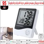 Ofertas de centro silvana de 9 a 15 junio 2026 Ofertas de junio - centro silvana - Egipto - 9 junio 2026 – 15 junio 2026 - Página 25
