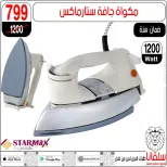 Ofertas de centro silvana de 9 a 15 junio 2026 Ofertas de junio - centro silvana - Egipto - 9 junio 2026 – 15 junio 2026 - Página 117
