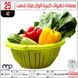 Ofertas de centro silvana de 9 a 15 junio 2026 Ofertas de junio - centro silvana - Egipto - 9 junio 2026 – 15 junio 2026 - Página 5