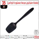 Ofertas de centro silvana de 9 a 15 junio 2026 Ofertas de junio - centro silvana - Egipto - 9 junio 2026 – 15 junio 2026 - Página 62