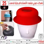 Ofertas de centro silvana de 9 a 15 junio 2026 Ofertas de junio - centro silvana - Egipto - 9 junio 2026 – 15 junio 2026 - Página 104