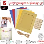 Ofertas de centro silvana de 9 a 15 junio 2026 Ofertas de junio - centro silvana - Egipto - 9 junio 2026 – 15 junio 2026 - Página 13