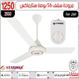 Ofertas de centro silvana de 9 a 15 junio 2026 Ofertas de junio - centro silvana - Egipto - 9 junio 2026 – 15 junio 2026 - Página 3