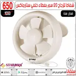 Ofertas de centro silvana de 9 a 15 junio 2026 Ofertas de junio - centro silvana - Egipto - 9 junio 2026 – 15 junio 2026 - Página 113