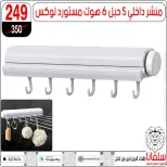 Ofertas de centro silvana de 9 a 15 junio 2026 Ofertas de junio - centro silvana - Egipto - 9 junio 2026 – 15 junio 2026 - Página 21